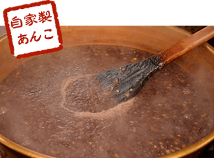 小豆を炊く
